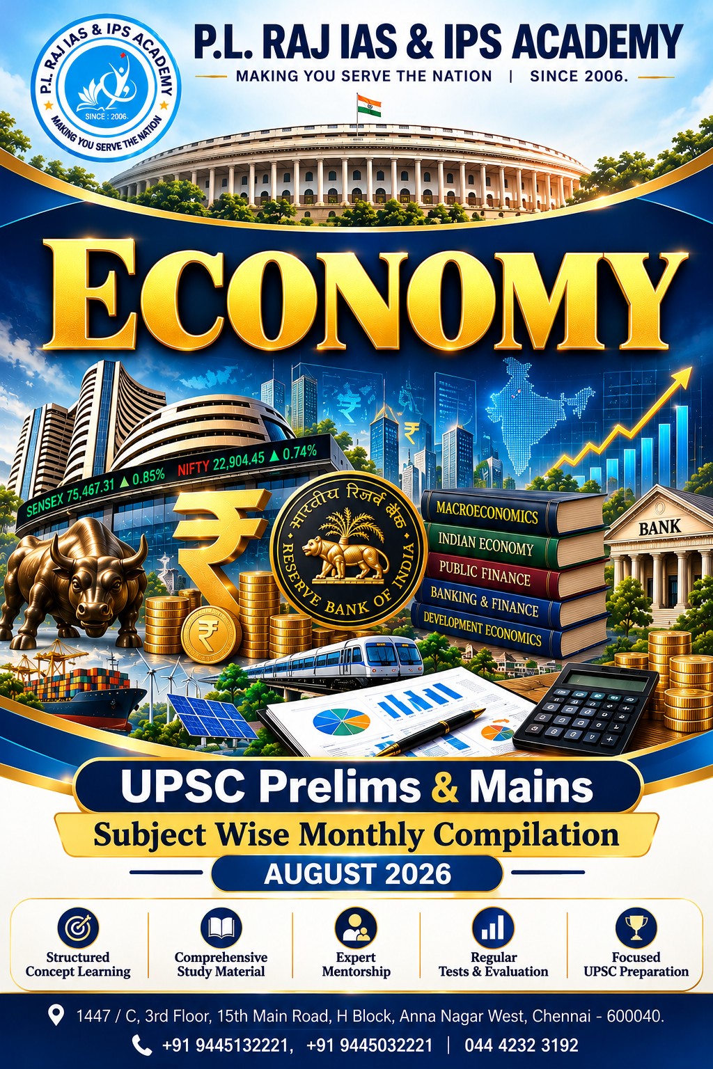Subject Wise Current Affairs