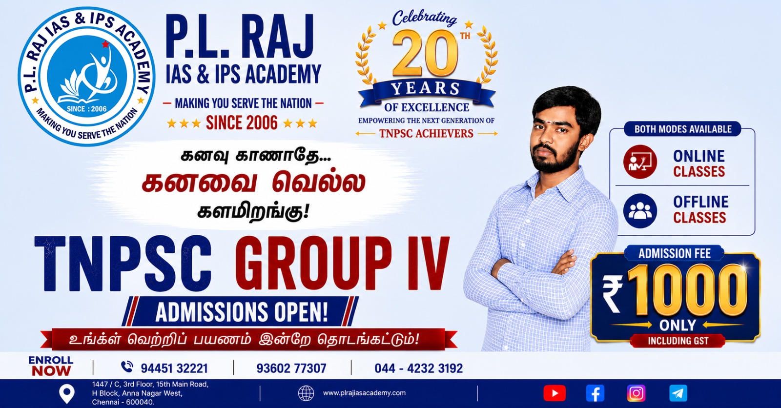 Announcement 1 | P.L. Raj IAS IPS Academy