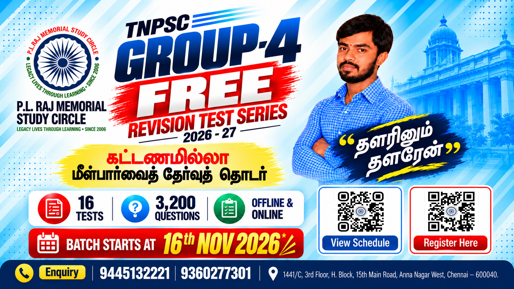 Announcement 1 | P.L. Raj IAS IPS Academy